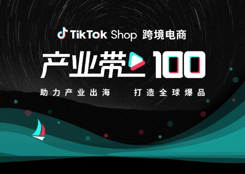 TikTok在印度尼西亚面临新的监管挑战