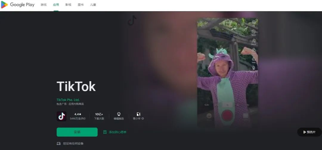 TikTok下载教程指南，掌握这几点就够了！