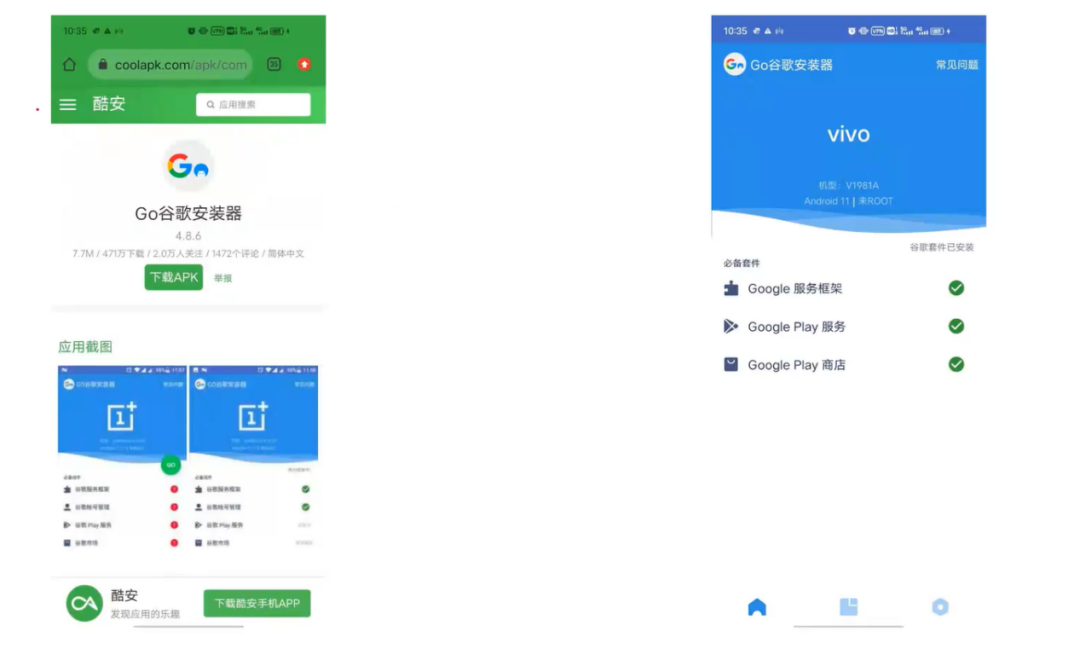 TikTok最实用安装实操手册，TikTok注册全流程
