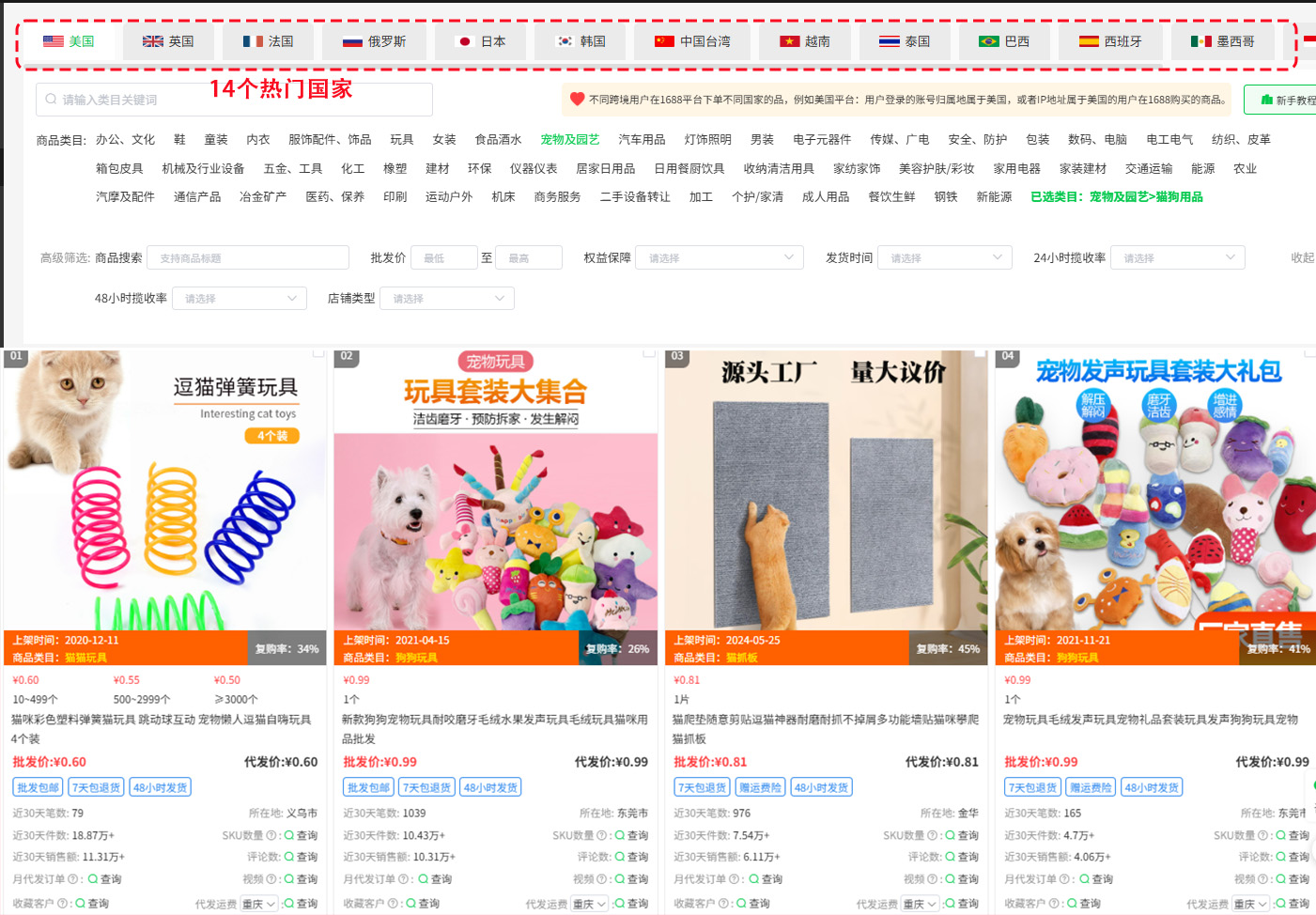 Tiktok跨境店和本土店有什么区别？新手怎么选？（附3个爆款选品技巧）