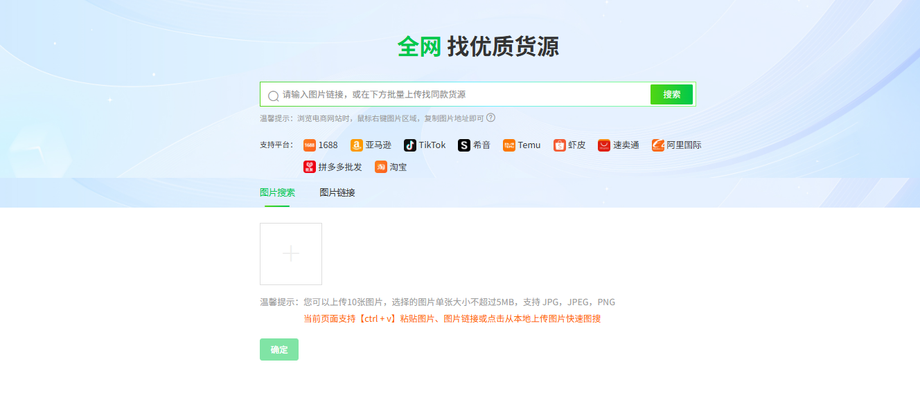 Tiktok跨境店和本土店有什么区别？新手怎么选？（附3个爆款选品技巧）
