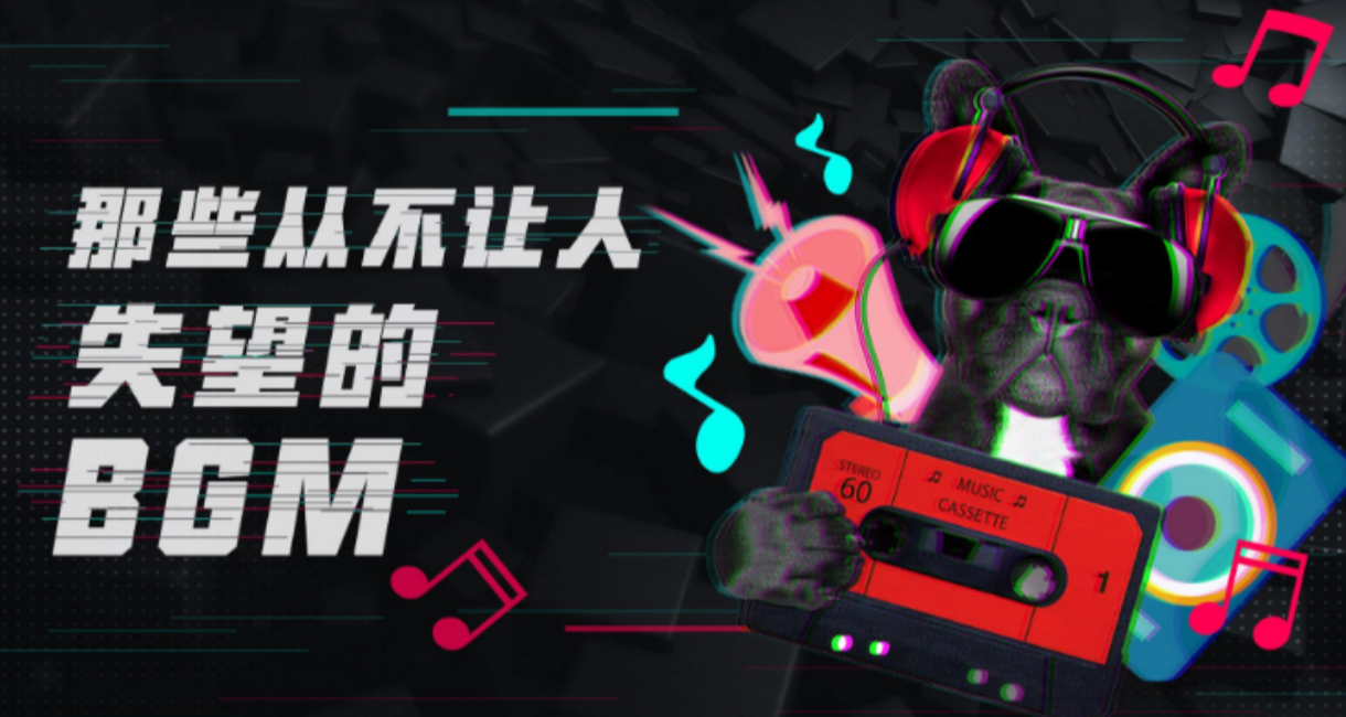 如何找到抖音热门BGM音乐？TK小马研习社官网助你高效追更