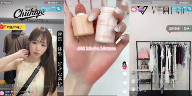 TikTok Shop日本全面爆发，上线3个月GMV破亿