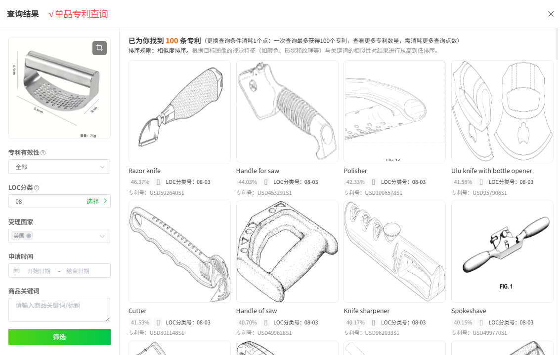 狂销1.64万单！义乌1688跨境爆款再次横扫TikTok，仅用两周！