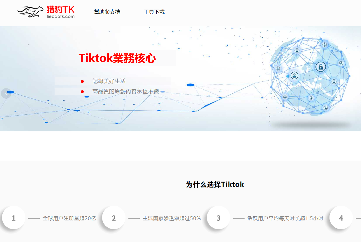 猎豹直播线路，独享+固定+原生IP/双ISP住宅IP