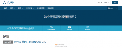 六六云英国双ISP全新IP --折扣码:hlzg880