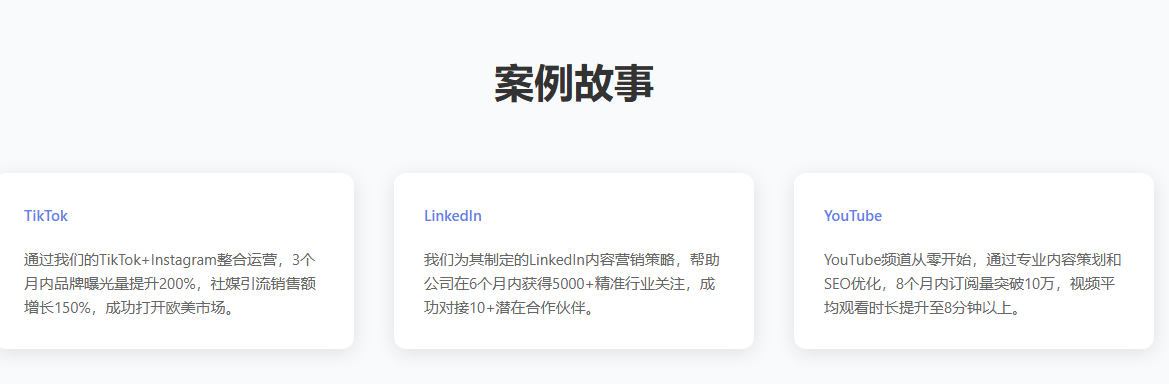 全球涨粉大师
