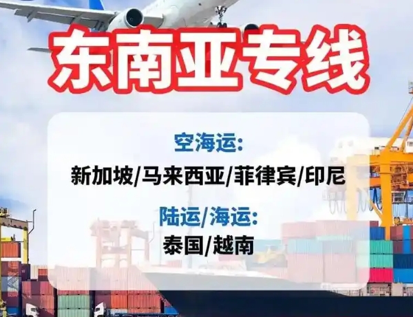 2026年钢材出口东南亚迎多重合规考验 国内许可证+东盟认证新政叠加