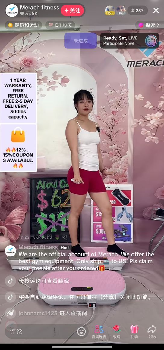 TikTok Shop直播间带货实景