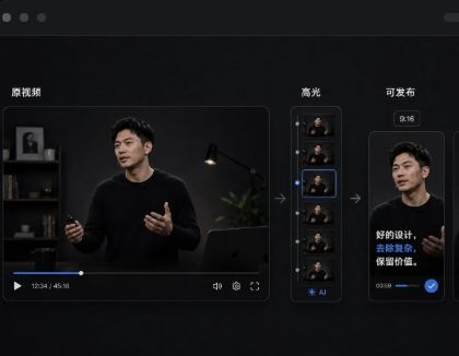 AI自动视频剪辑ShortMind